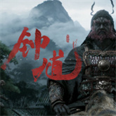 黑神话钟馗