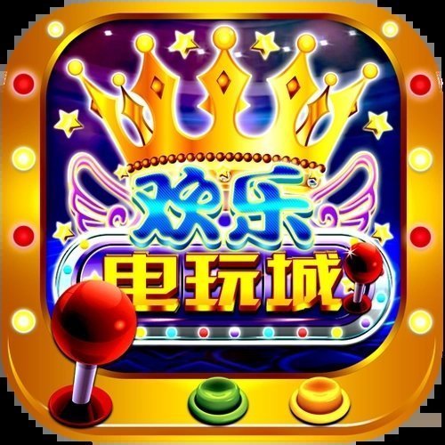 掌上电玩城模拟器安卓版