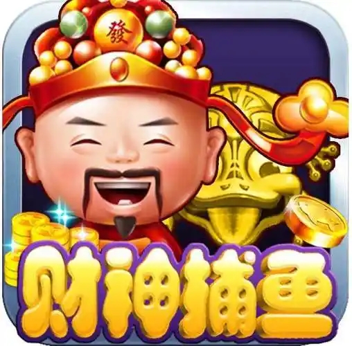 JDB财神捕鱼官网版手机版