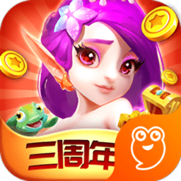 捕鱼最新破解版