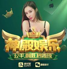 神殿ol娱乐手机版下载神殿777