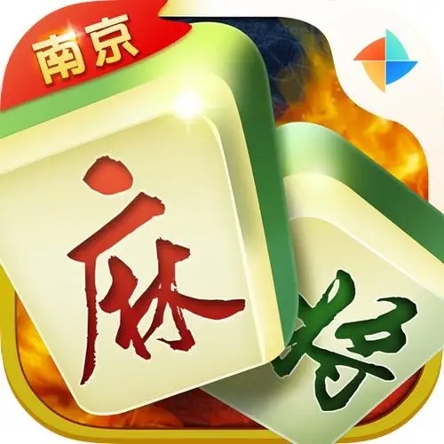 南京全民麻将红包版