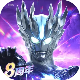 奥特曼传奇英雄冥王存档版