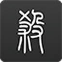 无名杀琉璃版5.5