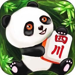 熊猫四川麻将官方正版