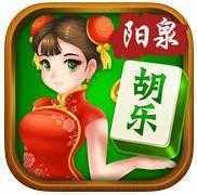 晋中胡乐麻将免费
