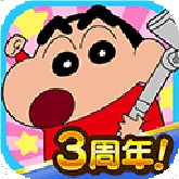 蜡笔小新之小帮手大作战安卓版