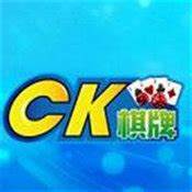 2021最新版山河棋牌