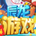 辰龙棋牌