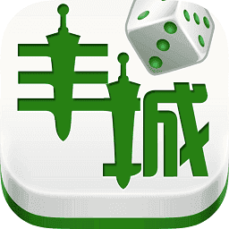 瓜瓜棋牌丰城双剑官网