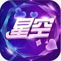 星空娱乐官网app老版本