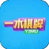 一木棋牌官方