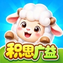 积思广益