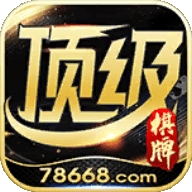 6731367.7um顶级游戏