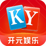 开元娱乐官网正版