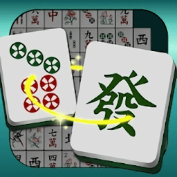 麻将消消对对