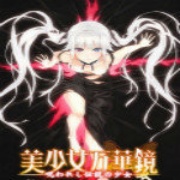 美少女万华镜3汉化版