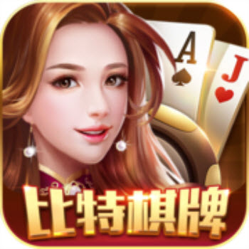 比特娱乐