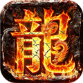 山河最新版