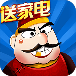 单机斗地主安卓版