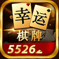 2978棋牌中心