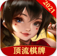 顶流棋牌苹果版