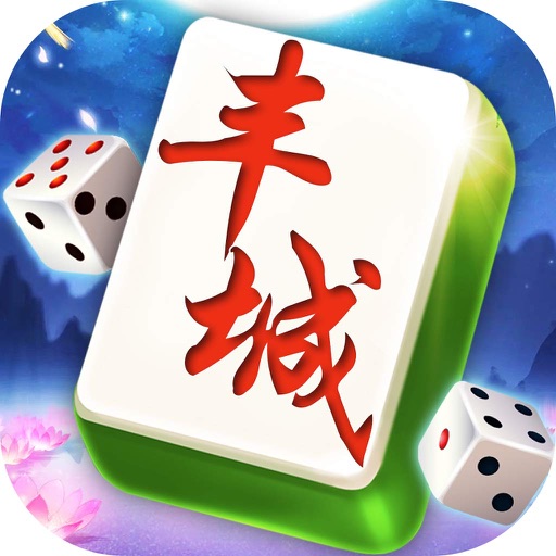丰城瓜瓜丰城棋牌双剑
