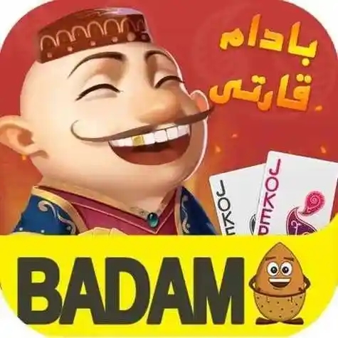 badamoyuni斗地主维语