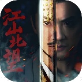 江山北望
