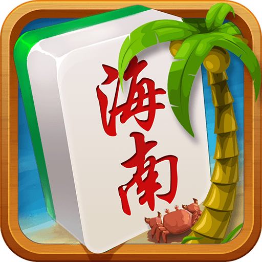 东游麻将(免费版)最新版