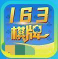 赏金女王棋牌模拟器v6.44.7在线网站官网版免费2025