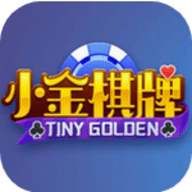 小金棋牌官网手机版