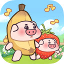 猪猪往前冲