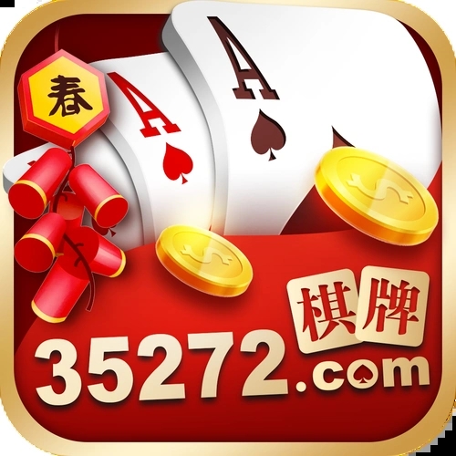 如是棋牌官方正版2026