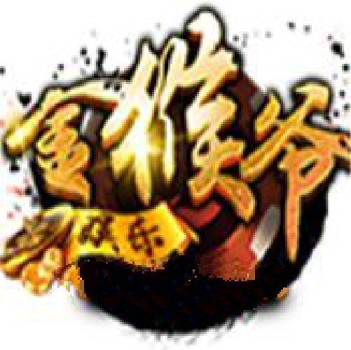 金猴爷捕鱼金币版