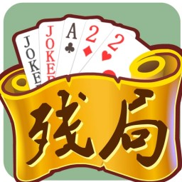 可乐斗地主残局版安卓
