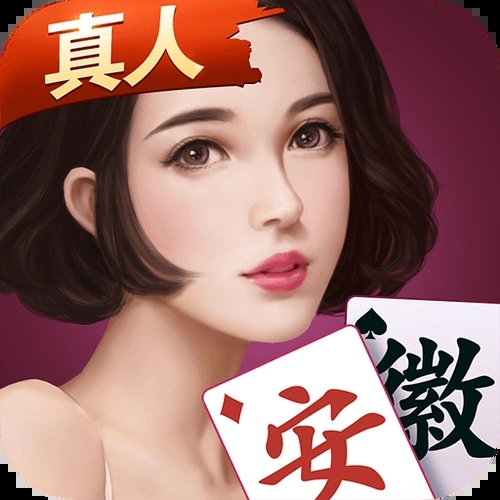 微乐麻将手机版