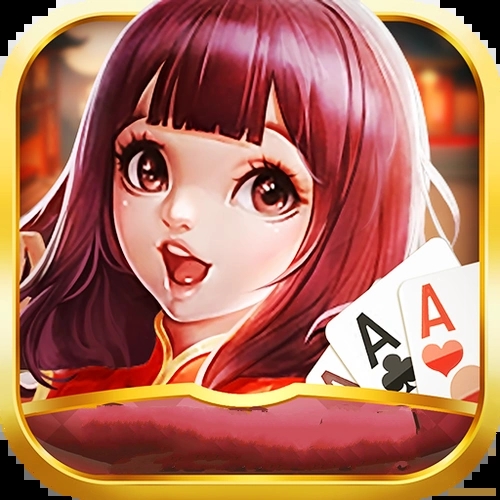 丰利棋牌官方正版