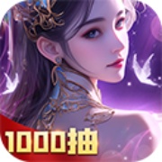 凡人神将传官方版