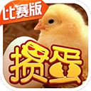 边锋掼蛋官方免费