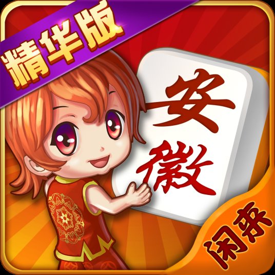大满贯麻将单机游戏APP