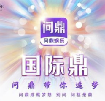 PG问鼎国际(PG)模拟器