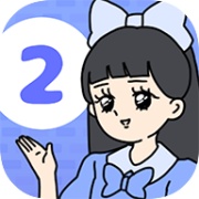 大小姐回避2