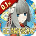 执剑之刻