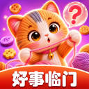 好事临门