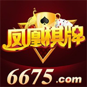 凤凰棋牌VIP最新版