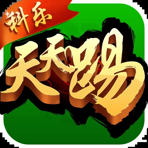 科乐吉林麻将竞技大厅手机版