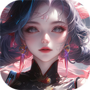 太古封魔录2