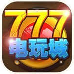777电玩城水浒传游戏大厅