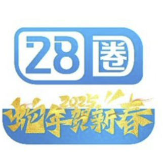 28quan.vip官网版2026